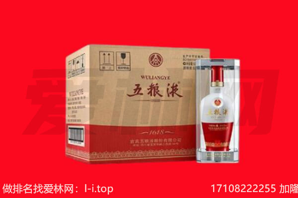 贺州回收陈年五粮液.jpg