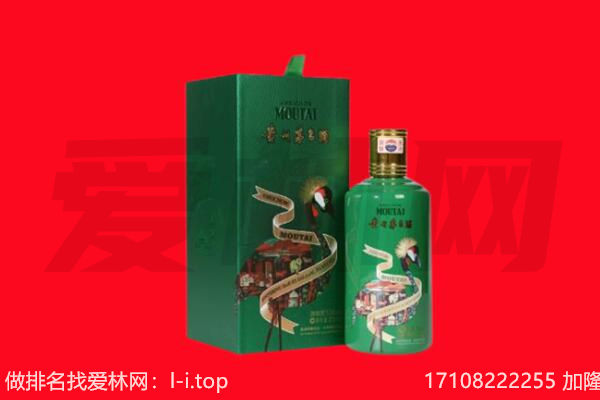 贺州回收出口茅台酒.jpg