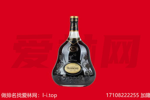 贺州回收轩尼诗.jpg