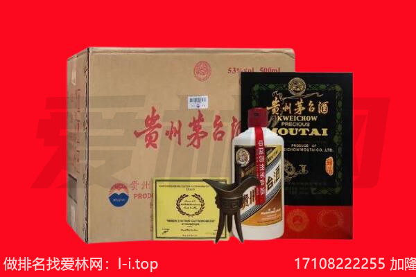 贺州回收陈年茅台酒