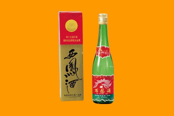 贺州回收西凤酒