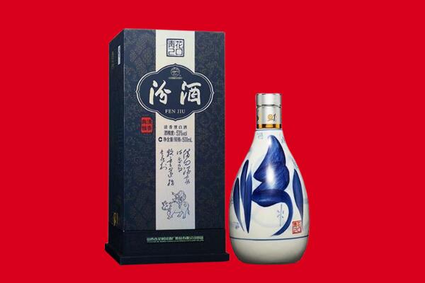 贺州回收汾酒.jpg